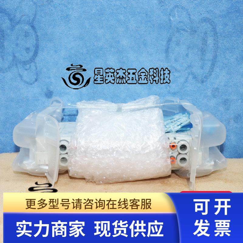 SMC SS5J2-60LPGD2-X104 电磁阀组件全新实物拍摄