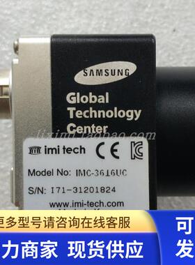 imitech IMC-3616UC 实物图 议价 现货