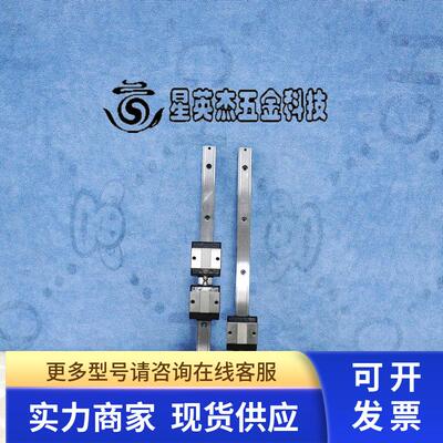 SKF YHF67275 YJC63735 线性滑台滑轨拆机件实物拍摄