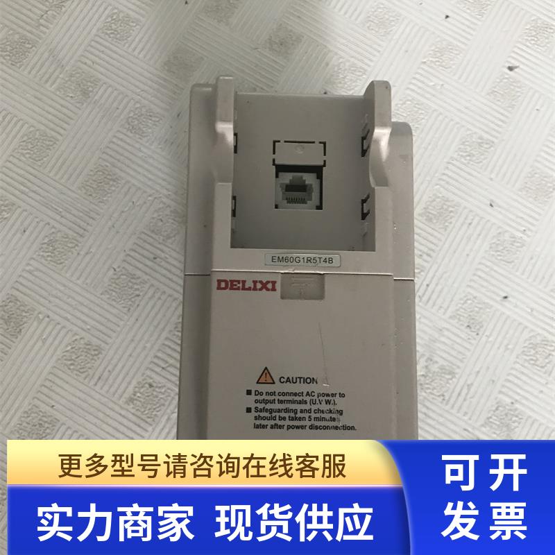 德力西变频器 CDI-EM60G1R5T4B 1.5KW 380V 现货功能包好质量保证