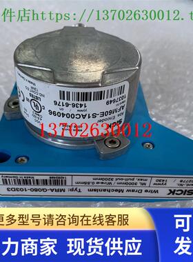 sick西克编码器 MRA-G080-103D3  AFM60E-S1AC004096 现货