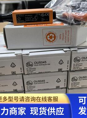 IFM O5C500 O5G500 O5K500传感器现货