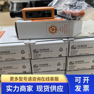 IFM O5C500 O5G500 O5K500传感器现货