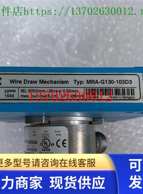 拆机sick西克编码器 MRA-G130-105D3 5322779 DFS60A-S1PA65536