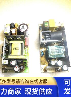 拆机 XP Power VCT60US12 SNP-057 12V5A电源 交流转直流电源