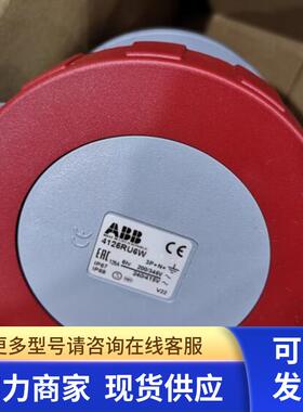 原装ABB五极暗装直体工业插座  4125RU6W  125A   346-415V  IP67