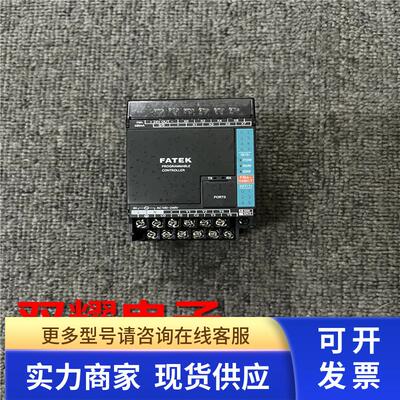 永宏PLC编程控制器 FBS-14MCT 现货质量保证实物拍摄