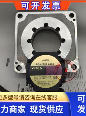 日本东方VEXTA电机DGM85R-ASAA DGM130R-ASAC  DGM130R-ASAA