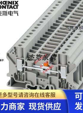 3070312 USST 6-T原装正品菲尼克斯弹簧螺钉分断测试端子USST 6-T