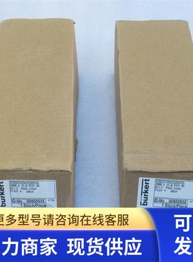 *现货销售*全新宝德BURKERT电磁阀2000A 15,0 RC1/2现货00500535
