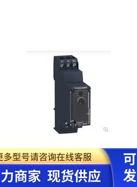 原装继电器  RE22R1KMR