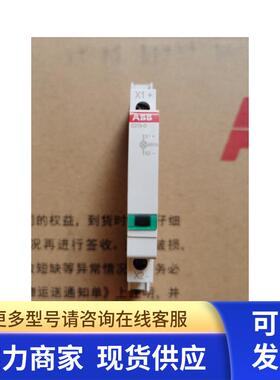 原装ABB导轨开关绿色指示灯  E219-D48   12-48VAC/DC