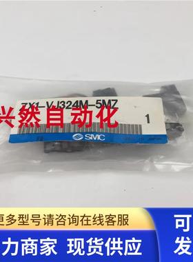 原装正品SMC电磁阀ZX1-VJ324M-5MZ 实拍 现货 全新