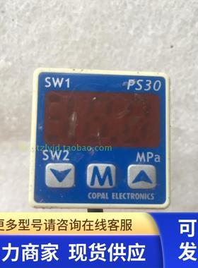 拆机 日本科宝PS30-102R-N 压力开关传感器 -100~100KPa