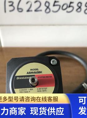 日本东方电机ARM46SBK闭环步进电机 Orientalmotor 拆机 现货