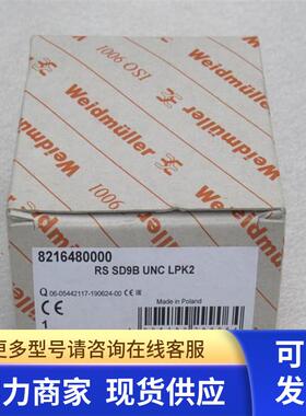 全新魏德米勒Weidmuller转换器 RS SD9B UNC LPK2 现货8216480000
