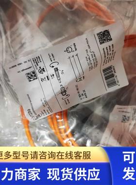 包邮 IFM EVT239 EVT162 EVT164 EVT163连接线现货