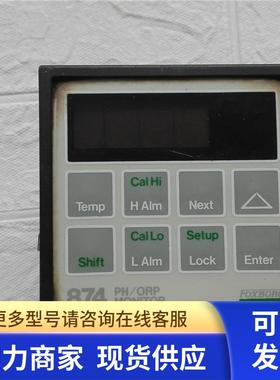 高 874PH-AT-1  议价 190921