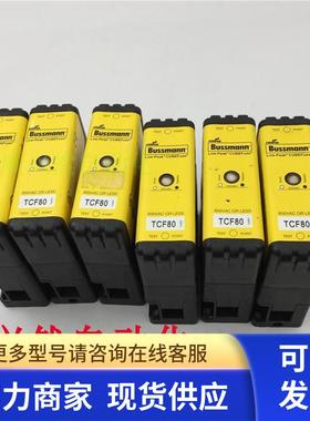原装BUSSMANN巴斯曼TCF80延时熔断器+底座TCFH100N 实拍 现货