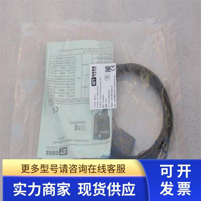 *现货销售*全新GSEE吉诺传感器 GOQ25T-BY150-E6N6/2M-FRR 现货