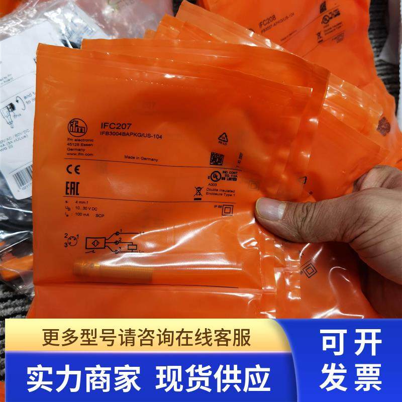 IFM IFC207 IFC206 IFC204 IFC208 IFC209传感器