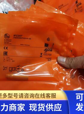 IFM IFC207 IFC206 IFC204 IFC208 IFC209传感器