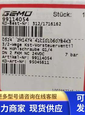 盖米GEMU原装电磁阀TYPE 0324 TYPE 0322