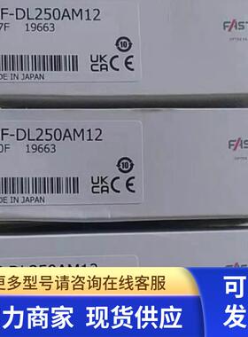 FAsTus奥泰斯激光传感器TOF-DL250AM12