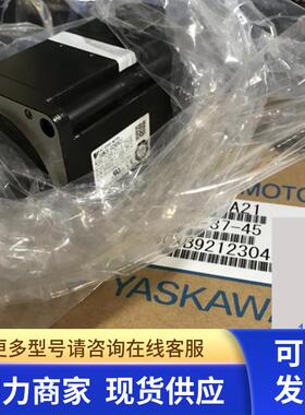 原装安川进口原装SGMPH-01BBAB1马达