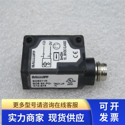 *销售*全新巴鲁夫BALLUFF传感器 BOS 5K-PO-IX10-S75 现货BOS011R