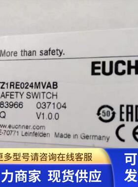 Euchner安士能安全门锁083966 TZ1RE024MVAB