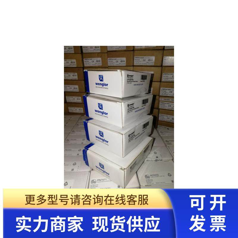 Wenglor威格勒传感器 IL008BE35VB1 CP24MHT80