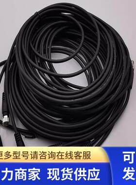 VELLEDQ/为乐M8 3芯公头+3芯母头连接线PUR3C0.25.BK 5米实拍现货