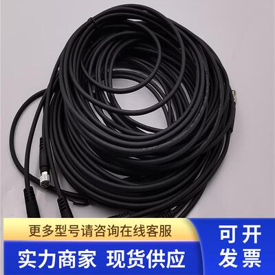 VELLEDQ/为乐M8 3芯公头+3芯母头连接线PUR3C0.25.BK 5米实拍现货