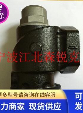 适用英格索兰螺杆空压机压力阀 39477369 IR螺杆机配件39475637