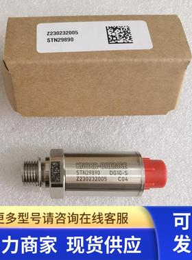 全新原装KNORR-BREMSE克诺尔 STN29890 DG10-S 012bar 现货