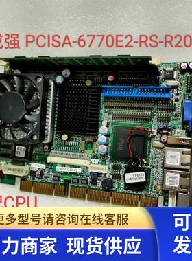 PCISA-6770E2-RS-R20 威强工控主板 JUKI-6700E2 很新 保好用