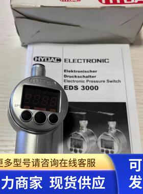 贺德克EDS 3348-5-0016-000-F1 908176 ETS 326-3-100-000 907531