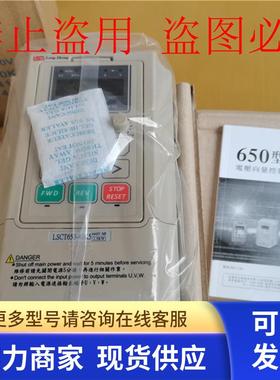 *销售*全新原装台湾隆兴变频器 LSCT650-41K5TD-9现货380V 1.5KW