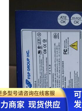 全汉 AX500-A PFC全汉工业电源 工控机电源 450W 全汉蓝色风暴