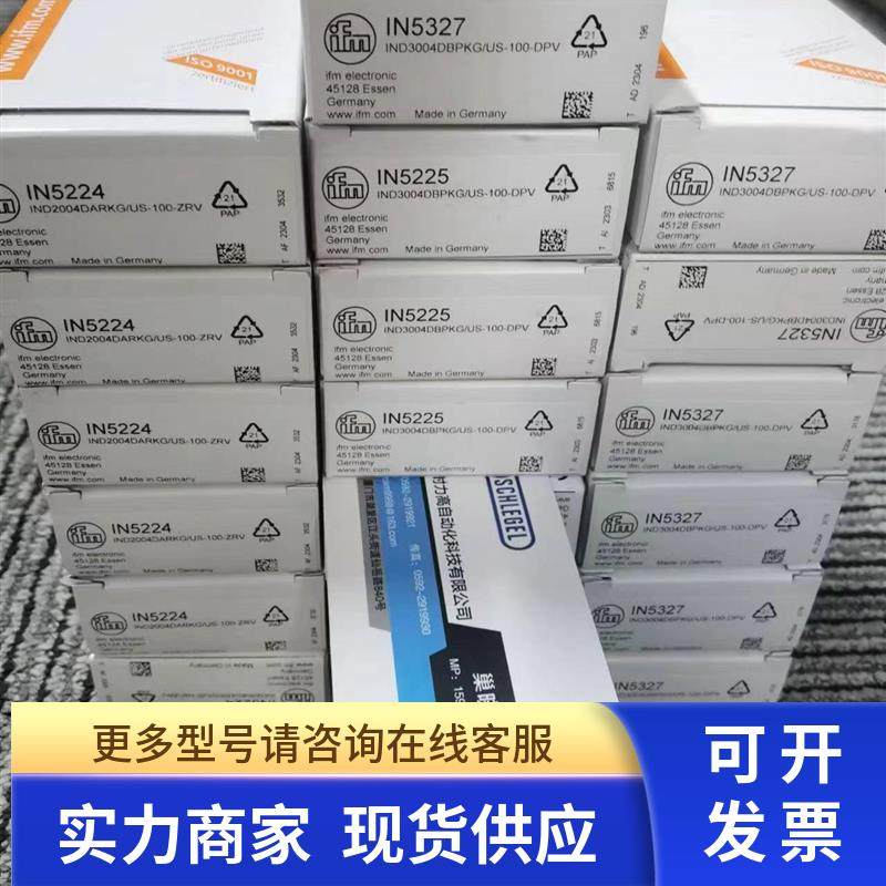 IFM   IN5129 电感式接近开关