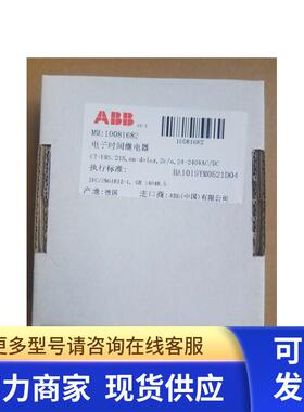 原装ABB时间继电器   CT-ERS.21S,on-delay,2c/o,24-240VAC/DC