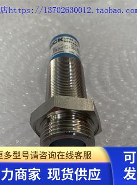全新SICK超声波传感器UP56-211118  UM18-211126111  UM30-212113