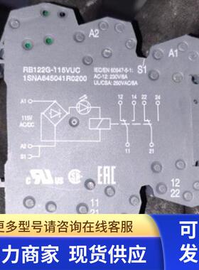 原装ABB继电器端子  RB122G-115VUC    1SNA645041R0200