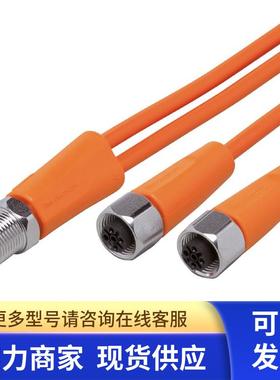 IFM 带插座连接电缆 EVC643 ADOGF030MSS0014H03