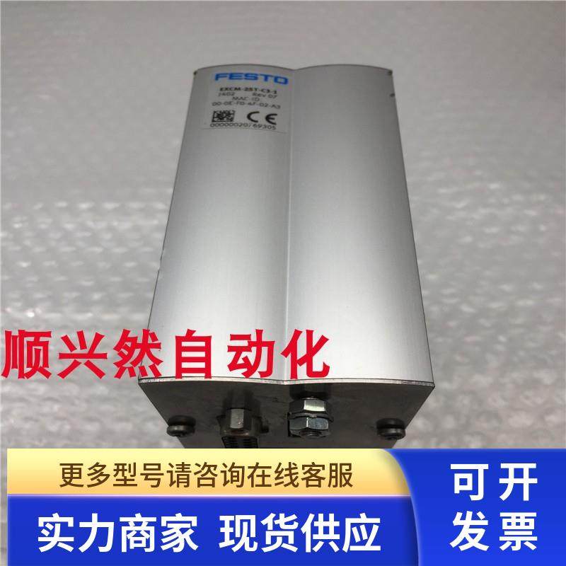 原装正品拆机FESTO/费斯托EXCM-2ST-C3-1控制器 实拍 现货