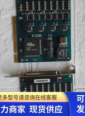 高 C104HS/PCI  议价 190921