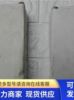 高 KW200-7 议价 190902