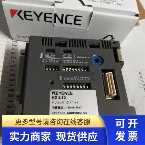 KEYENCE基恩士模块KZ-L10 KZ-AN6 KL-N20Z KL-16BR 16BT 16BX议价