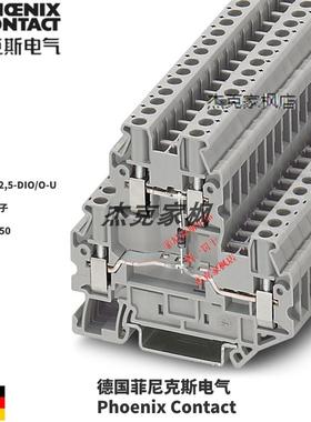 3046650双层接线端子UTTB2.5-DIO/O-U元件端子 菲尼克斯原装正品Y